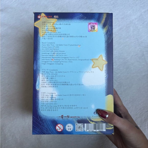 Lily Rabbit Town BB3 Plush Blind Box - Picture 2 of 4